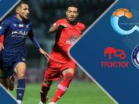 تراکتور و گل گهر