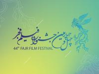 جشنواره فیلم فجر 1404