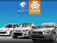 ایران خودرو و سایپا