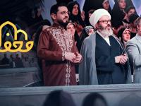 برنامه محفل