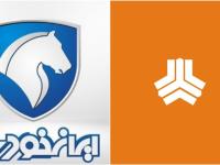 ایران خودرو و سایپا