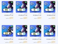 خرید جم موبایل لجند با قیمت ارزان | شارژ فوری و تضمینی