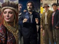 سریال های ماه رمضان 1404