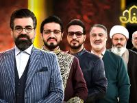 برنامه محفل