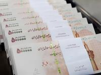 حقوق