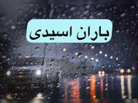 تاثیر باران اسیدی بر رنگ خودرو