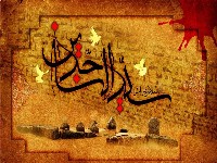اشعار شهادت امام سجاد