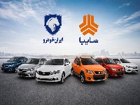 ایران خودرو و سایپا