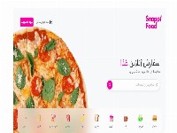 کد تخفیف اسنپ فود را از کجا بگیریم و چگونه استفاده کنیم؟