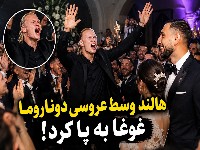 ارلینگ هالند