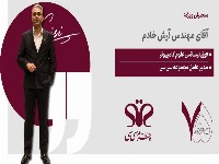 75 سال اعتماد به چرم طبیعی