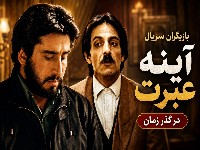 وحید شیخ زاده
