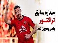 دوماگوی دروژدک