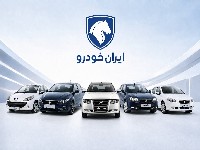 ایران خودرو