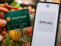 کالابرگ