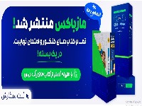 خرید کتاب کنکور از ماز مارکت با بهترین قیمت 