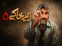 پژمان جمشیدی