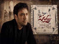 محسن چاوشی