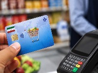 مبلغ کالابرگ