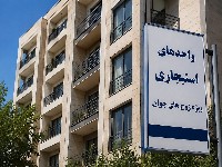 مسکن استیجاری