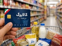 کالابرگ