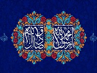 17 ربیع الاول