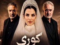 بازیگران سریال کوری