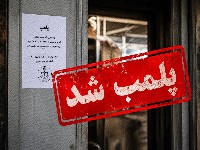 کافه ازمیر بروجن