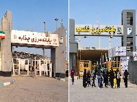 مرزهای ایران و عراق