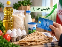 کالابرگ
