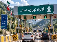 عوارض آزادراه تهران شمال