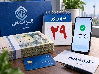 بازنشستگان