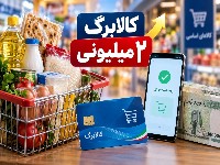 کالابرگ