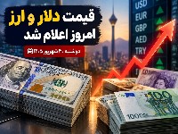 دلار