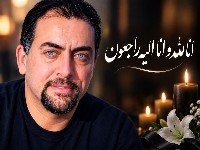 پیام پارسا