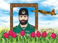 شهید مصطفی اردستانی