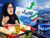 کالابرگ