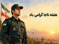 اس ام اس نیروی انتظامی