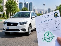 بخشودگی جرایم رانندگی 1405