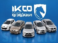 ایران خودرو