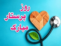 حضرت زینب