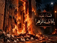 تسلیت ایام فاطمیه