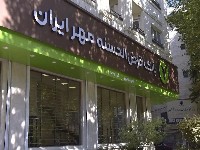 وام بانک مهر