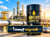نفت برنت