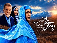 سریال روشنایی شب