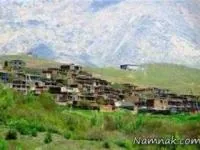 روستای فردو