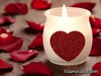 عاشقانه های یک زوج