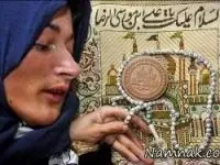 موفقیت
