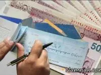حقوق بیشتر