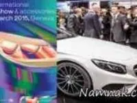 نمایشگاه اتومبیل 2015